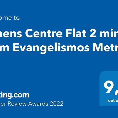 Athens Centre Flat 2 Min. From Evangelismos Metro 外观 照片