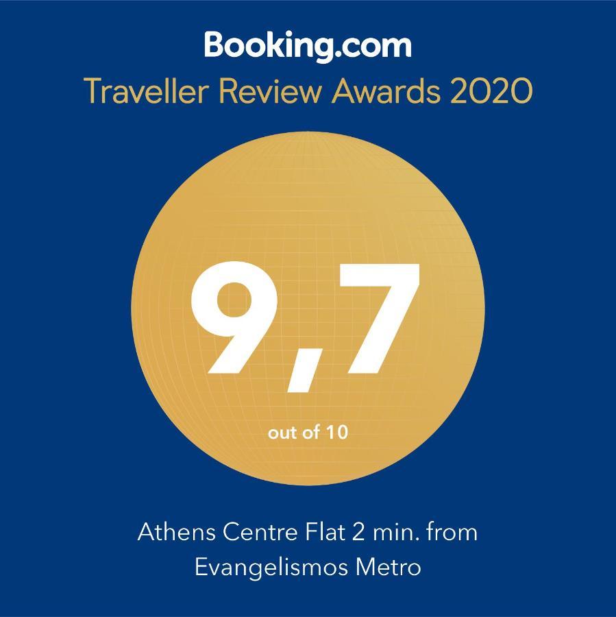 Athens Centre Flat 2 Min. From Evangelismos Metro 外观 照片