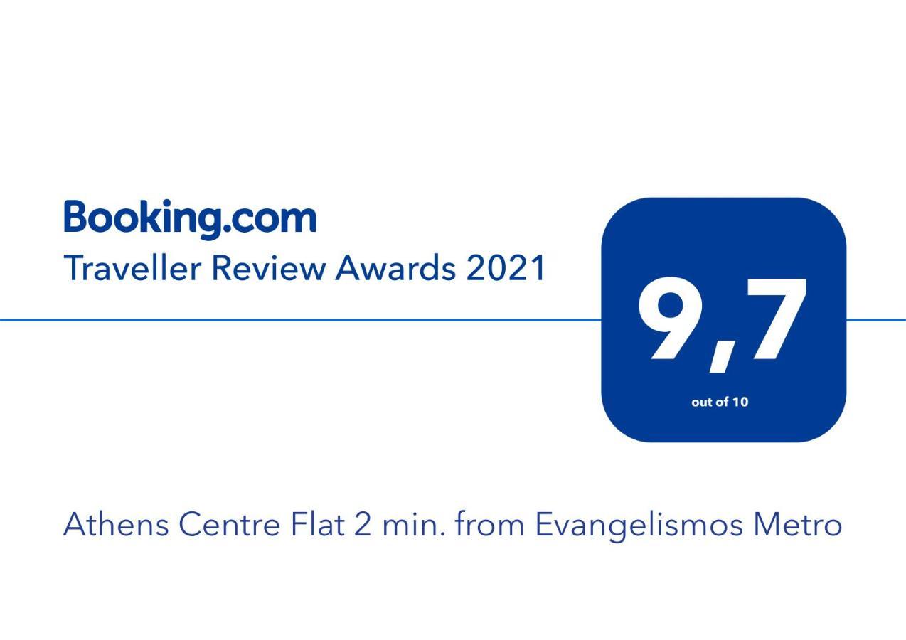 Athens Centre Flat 2 Min. From Evangelismos Metro 外观 照片